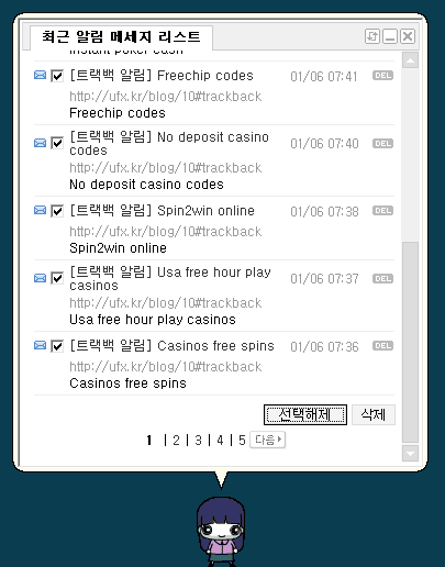 퍼니온
