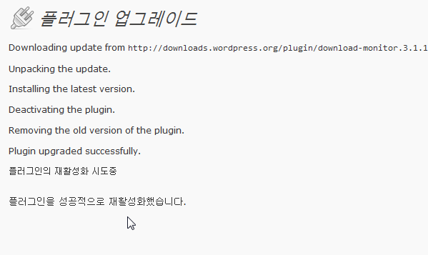 wp2.8update05