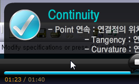 탭 문자 문제 이런 화면, 종종 만나보셨을 겁니다.