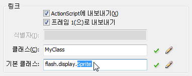 기본 클래스를 Sprite 로 변경해봅니다.