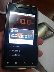 우리나라에 출시될 XT720 과 외형이 같은 중국향 XT701