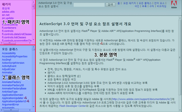 reference_01_layout