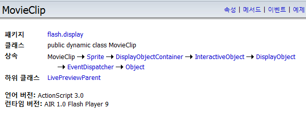 reference_03_as3movieclip