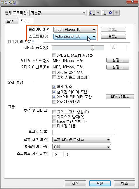 reference_05_publishing_menu