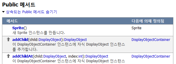 reference_08_method